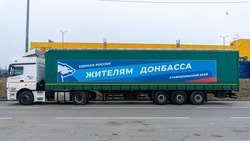 Жители Ипатовского округа собрали 2,7 тонн гуманитарной помощи