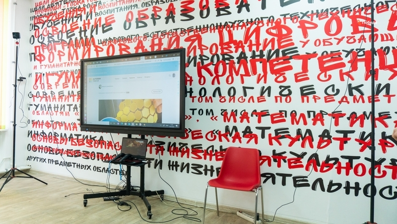 «Точки роста» откроют во всех школах Ипатовского округа